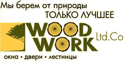 Wood Work